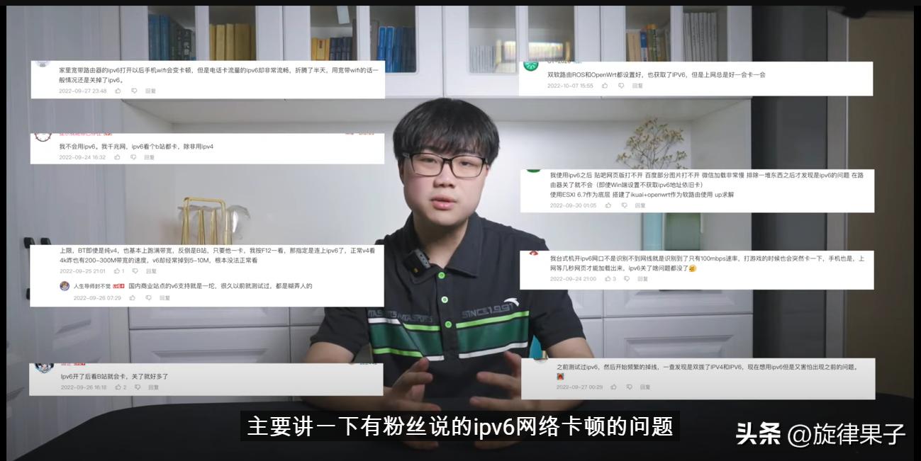 为什么开了ipv6反而慢,为什么ipv6的测试网址打不开