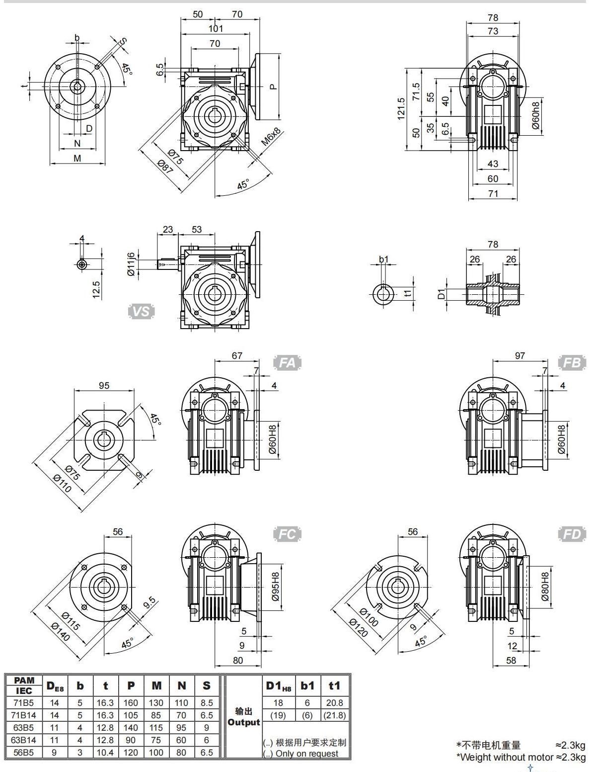 深圳沙井rv减速机配件批发市场,江苏rv蜗轮蜗杆减速机批发