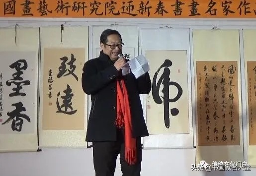 山东省国画院中国画名家精品展,翰墨飘香迎新春书画作品小学生