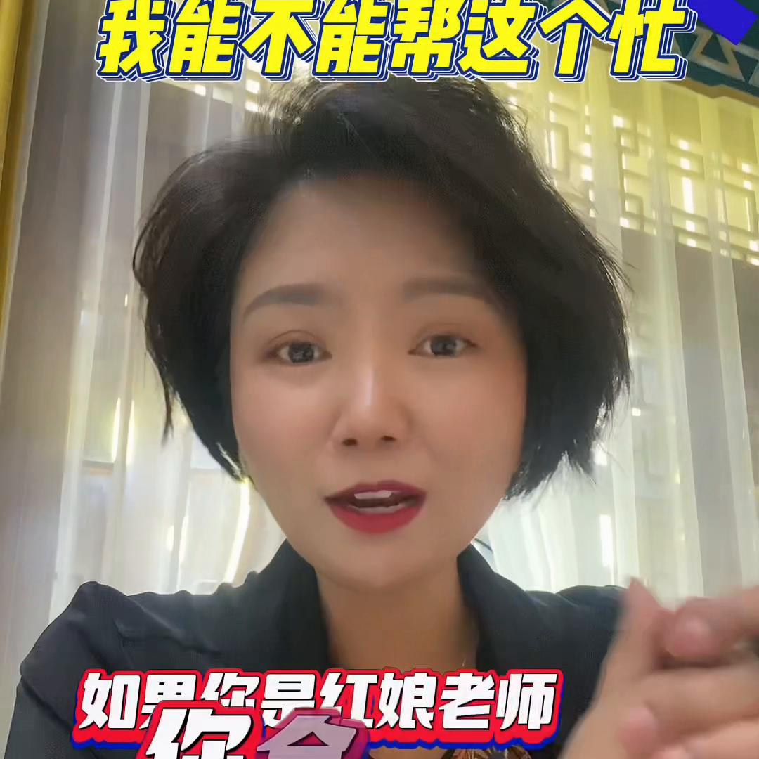 86年的公务员，提出的择偶要求，把我难住了！#同城相亲脱单