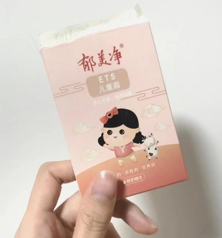 40岁用哪款面霜比较适合,四款值得入手的大牌面霜