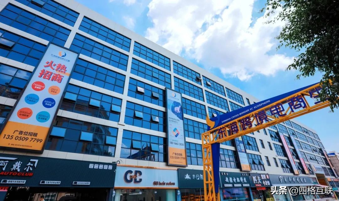 领秀集团汶上智慧园区,领秀集团技术分享