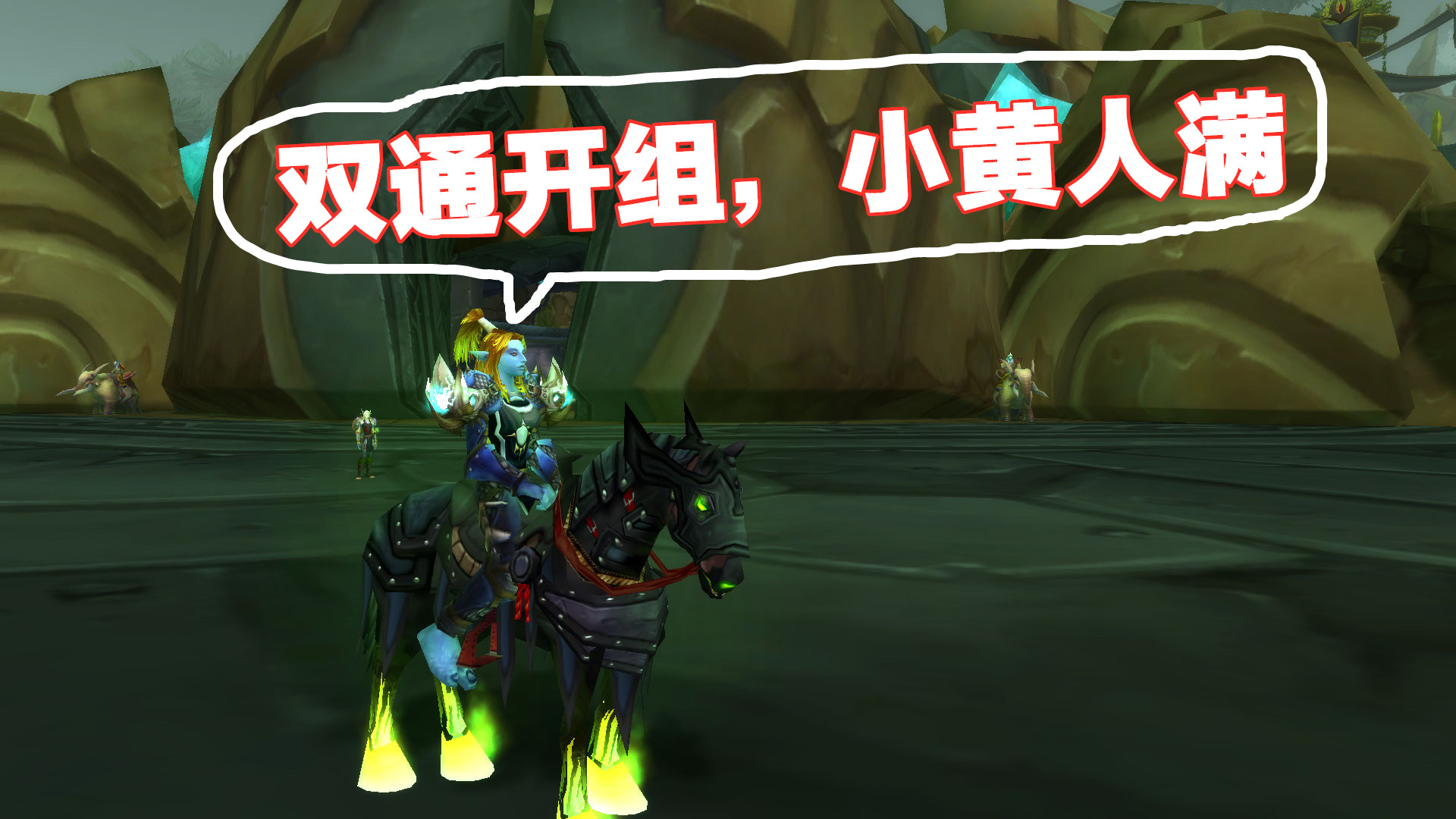 魔兽世界盗贼输出手法和天赋问题,魔兽世界为什么被打不能下马