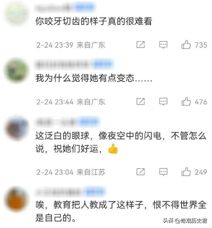 被骂惨的高三誓师女孩,高考“誓师女孩”持续遭网暴