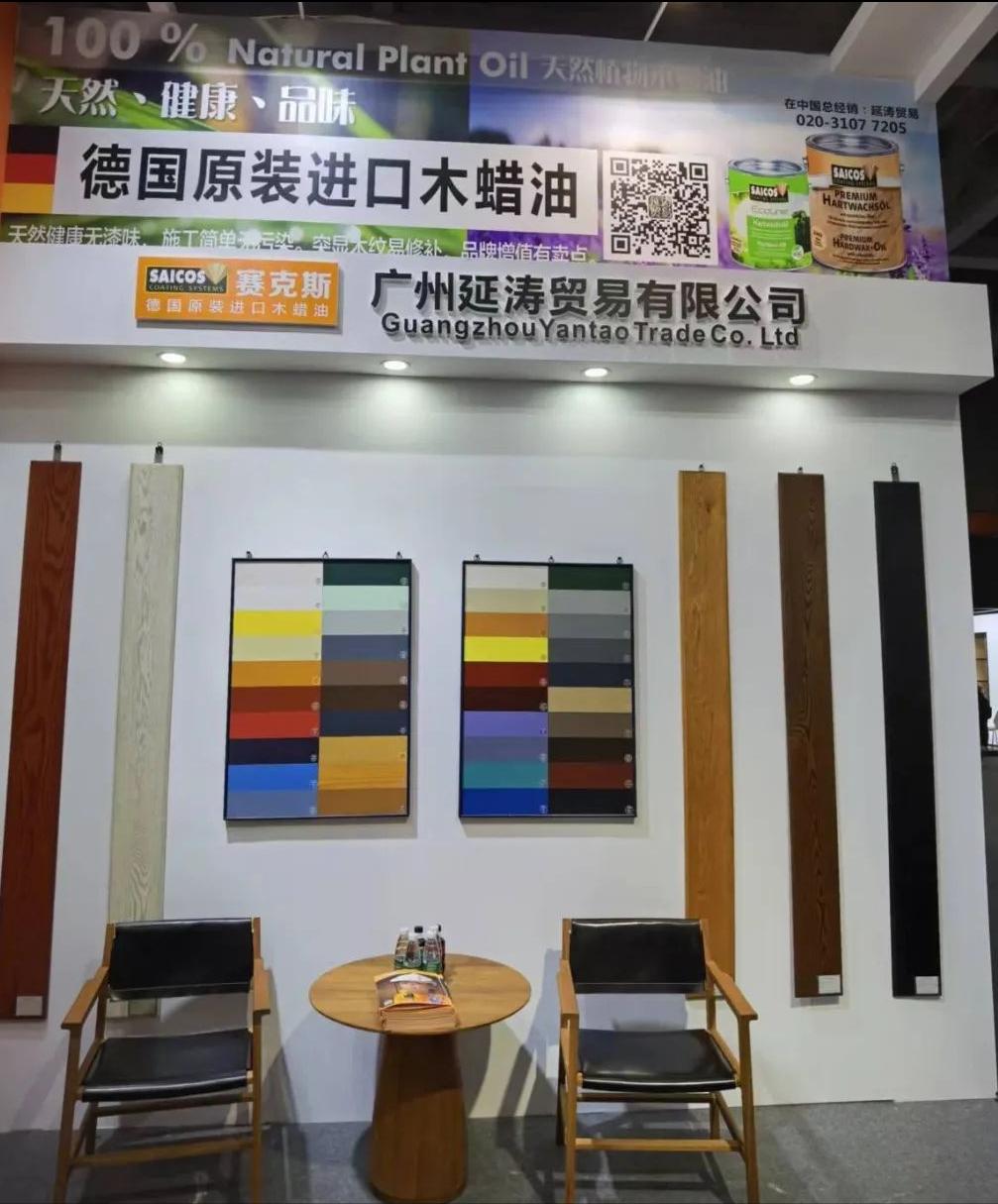 赛克斯木蜡油广州环保工程 (pnz木蜡油和赛克斯木蜡油)