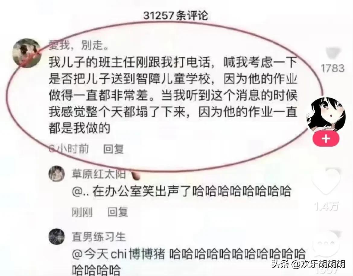你知道为什么男生都喜欢女生笑吗,你知道为什么男生喜欢女生吗