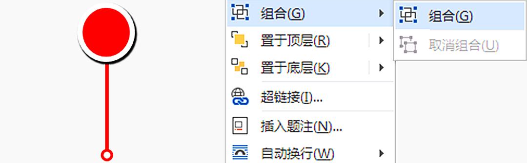 如何用word制作自己想要的流程图,如何用word制作精美的流程图