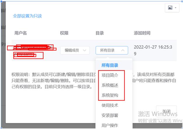 比showdoc还好的文档工具,团队的在线文档分享工具showdoc