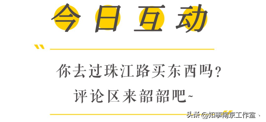 珠江路有哪些数码广场,南京珠江路手机数码店