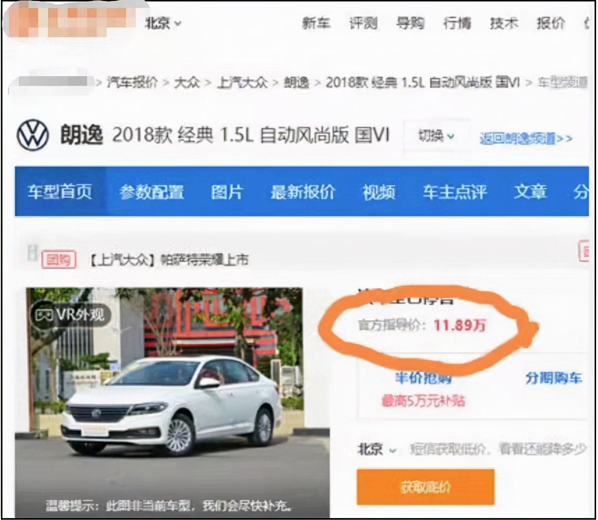 快手百万博主卖“单位车”，验货竟出自租赁公司，车况极差！定金难退