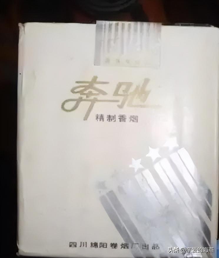 中国绝版老香烟有哪些牌子,60-90年代中国绝版老香烟