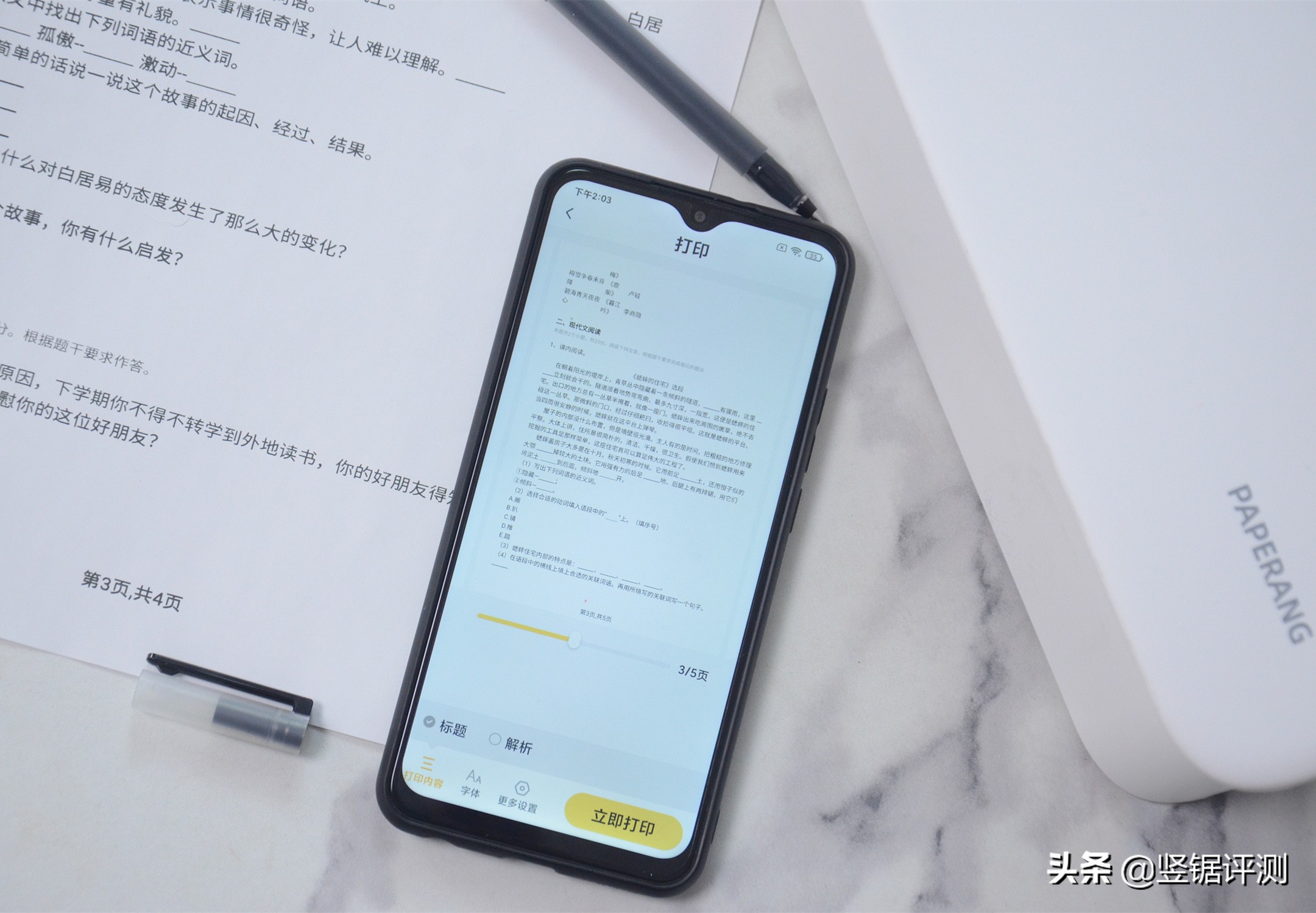 不用喵喵机打印机怎么打印东西,喵喵机家用学习打印机f1怎么样