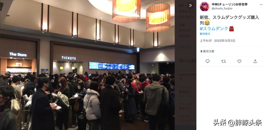 灌篮高手大电影预测内容,灌篮高手电影推广