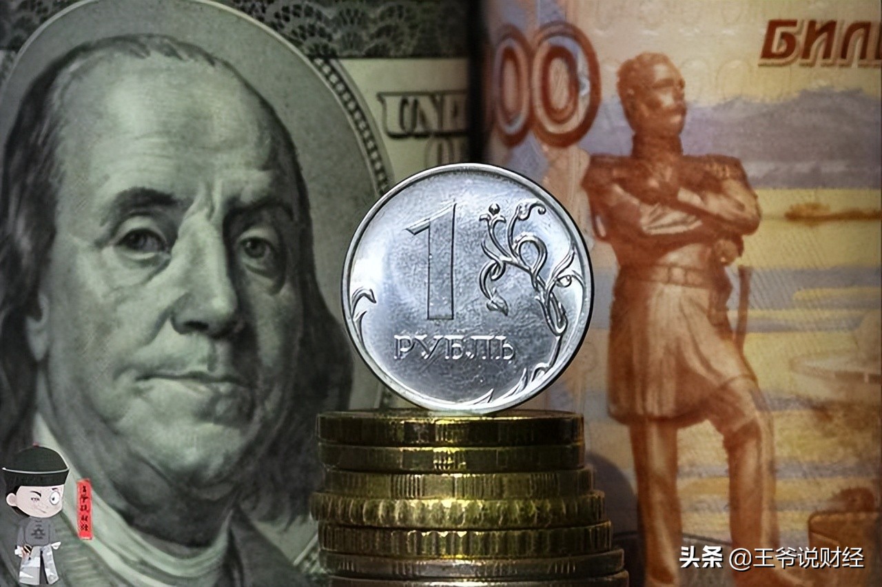 卢布升值,俄罗斯卢布对人民币十年走势