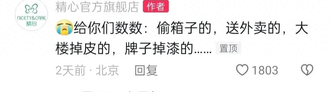 笑发财了！现实中的商战就是这么朴实无华，主打一个创飞所有人！