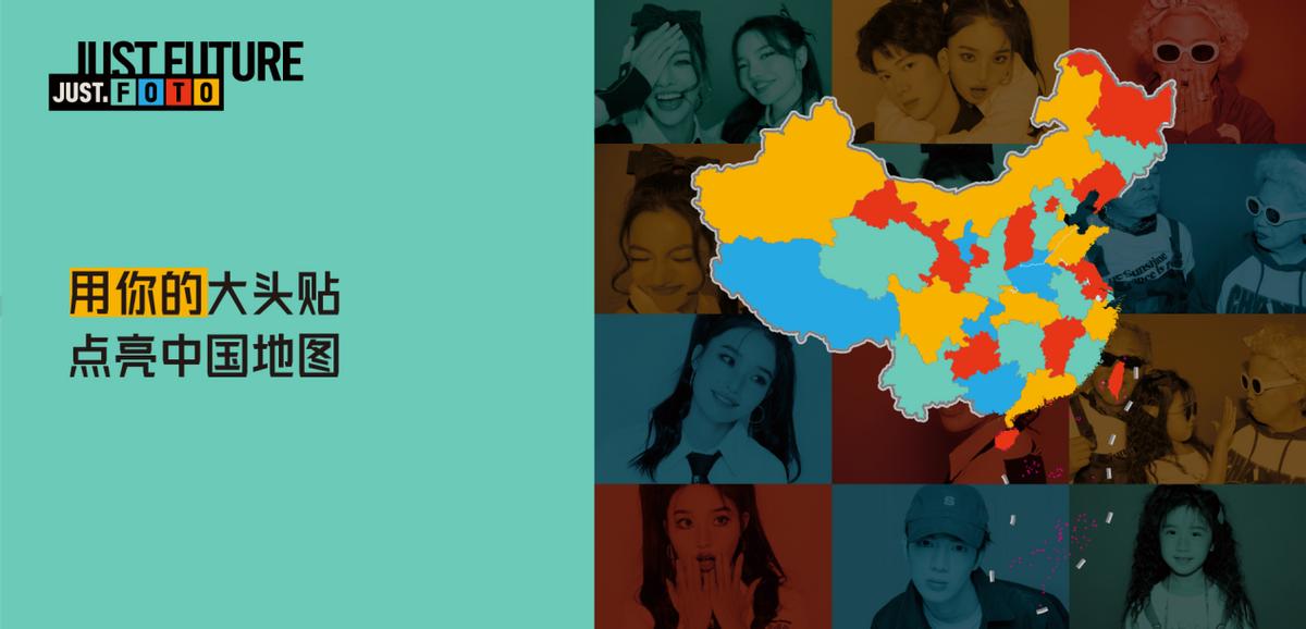 justfoto大头贴新人神券怎么用,justfoto大头贴第二拍怎么优惠