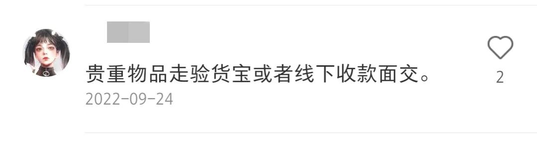 闲鱼平台买二手靠谱吗,咸鱼二手交易平台有哪些骗局