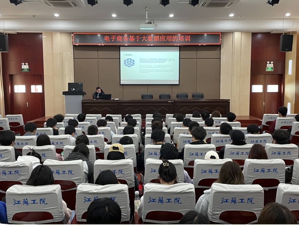 全网云电商大数据系统培训,大数据电商培训