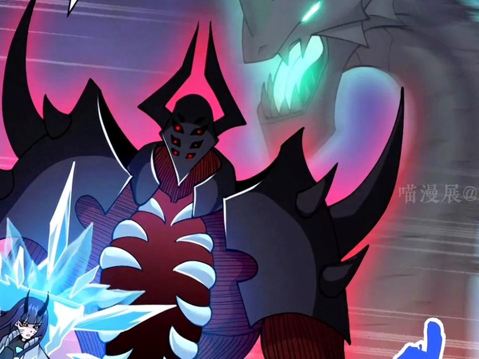 梦魇狩猎赛（下）击败恐怖的高阶龙兽#有声漫画