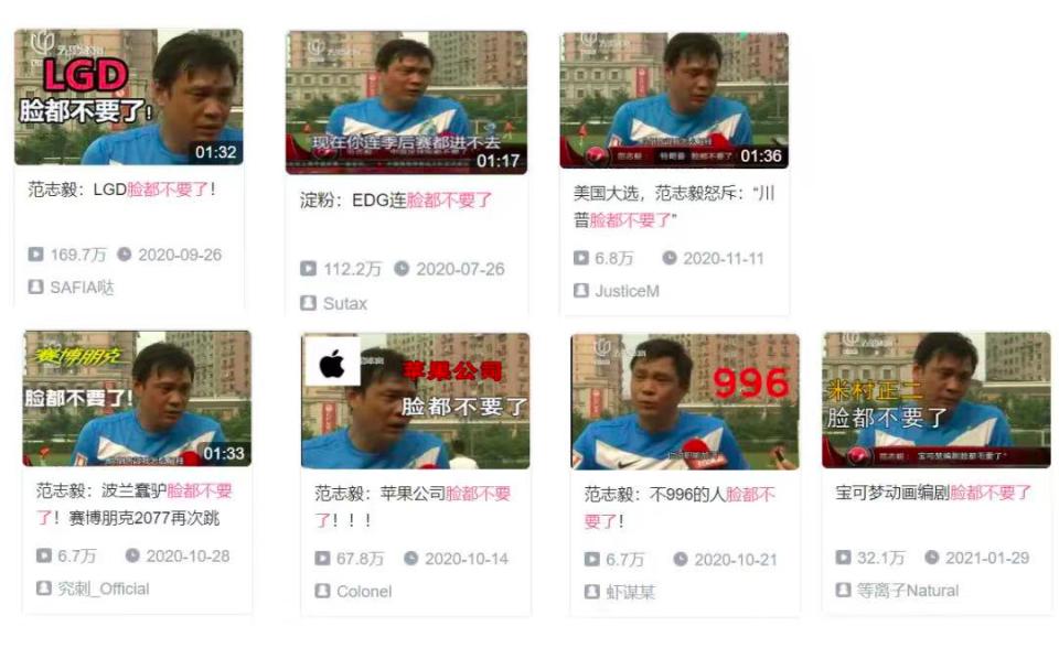 范志毅足球少年,范志毅成为新帅