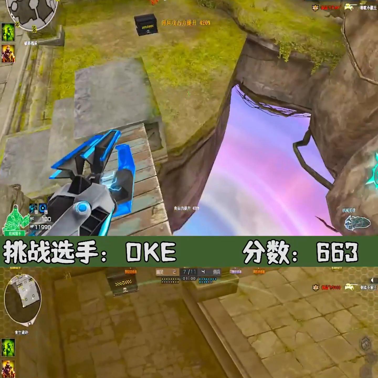 回顾昨晚的抢分大战（下）22点不见不散有神秘主播噢