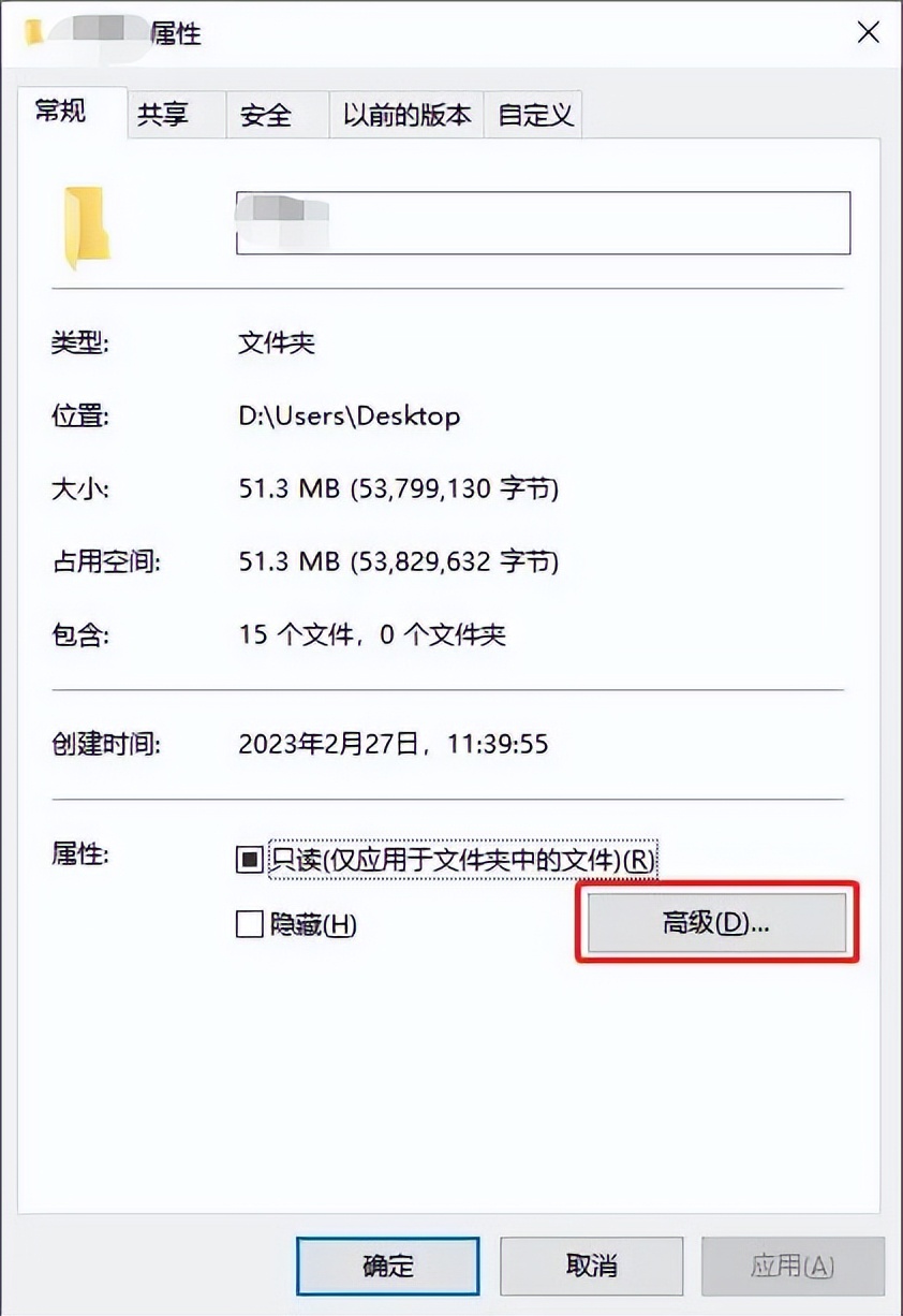 电脑老是被同事偷看怎么办,电脑文件被加密怎么解除
