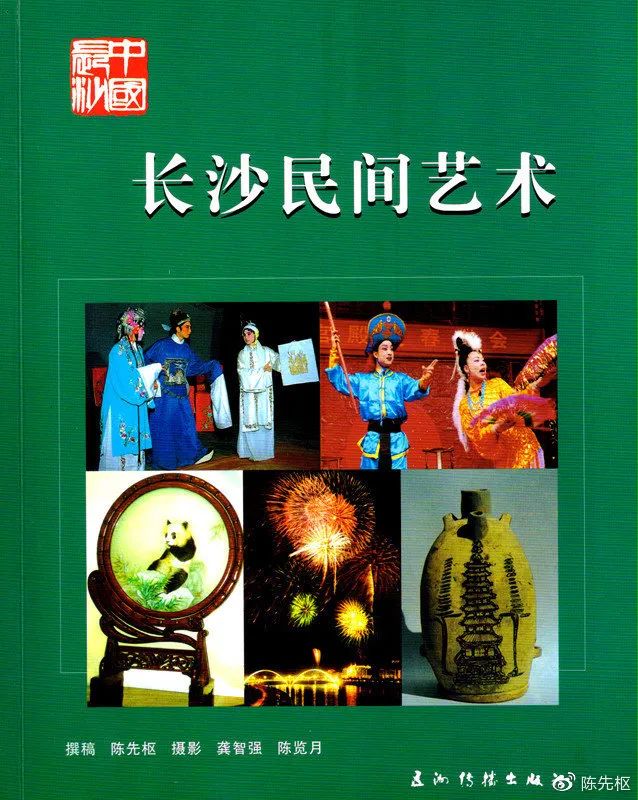 浏阳花炮视频,浏阳花炮历史图片
