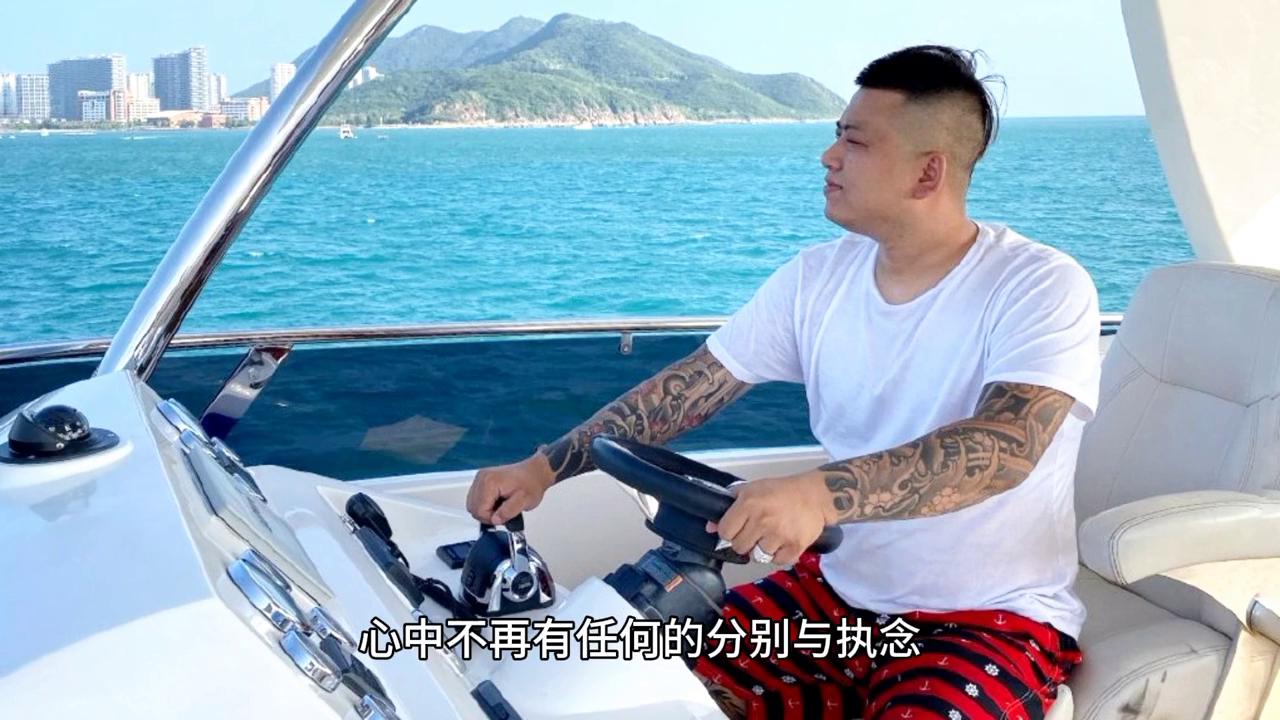 放下欲望，修行修性