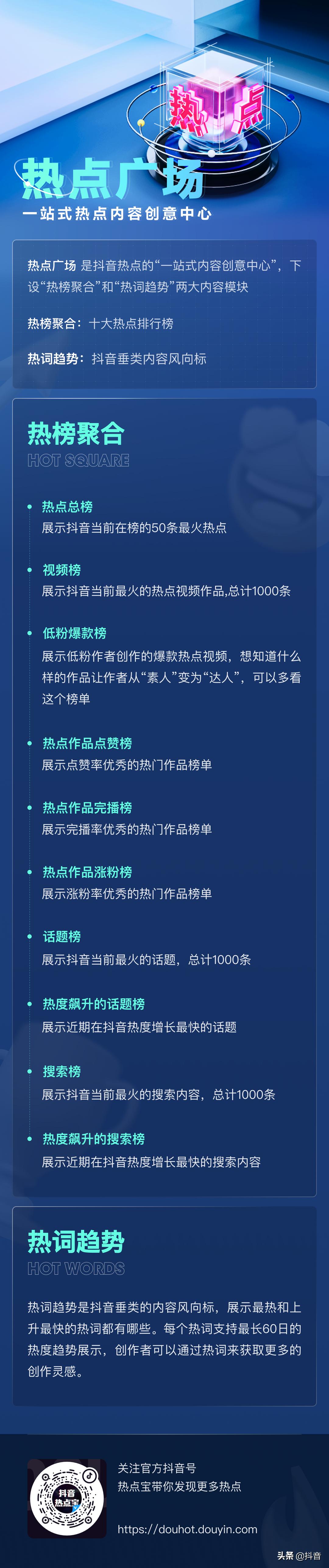 Hi创作者小伙伴们，请收下这份礼物