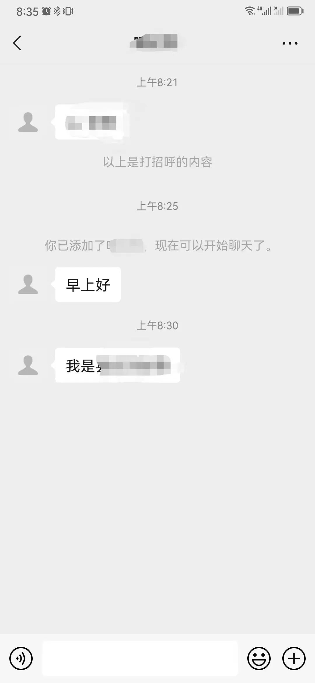 冒充央企领导违法吗,假国企央企怎么查处