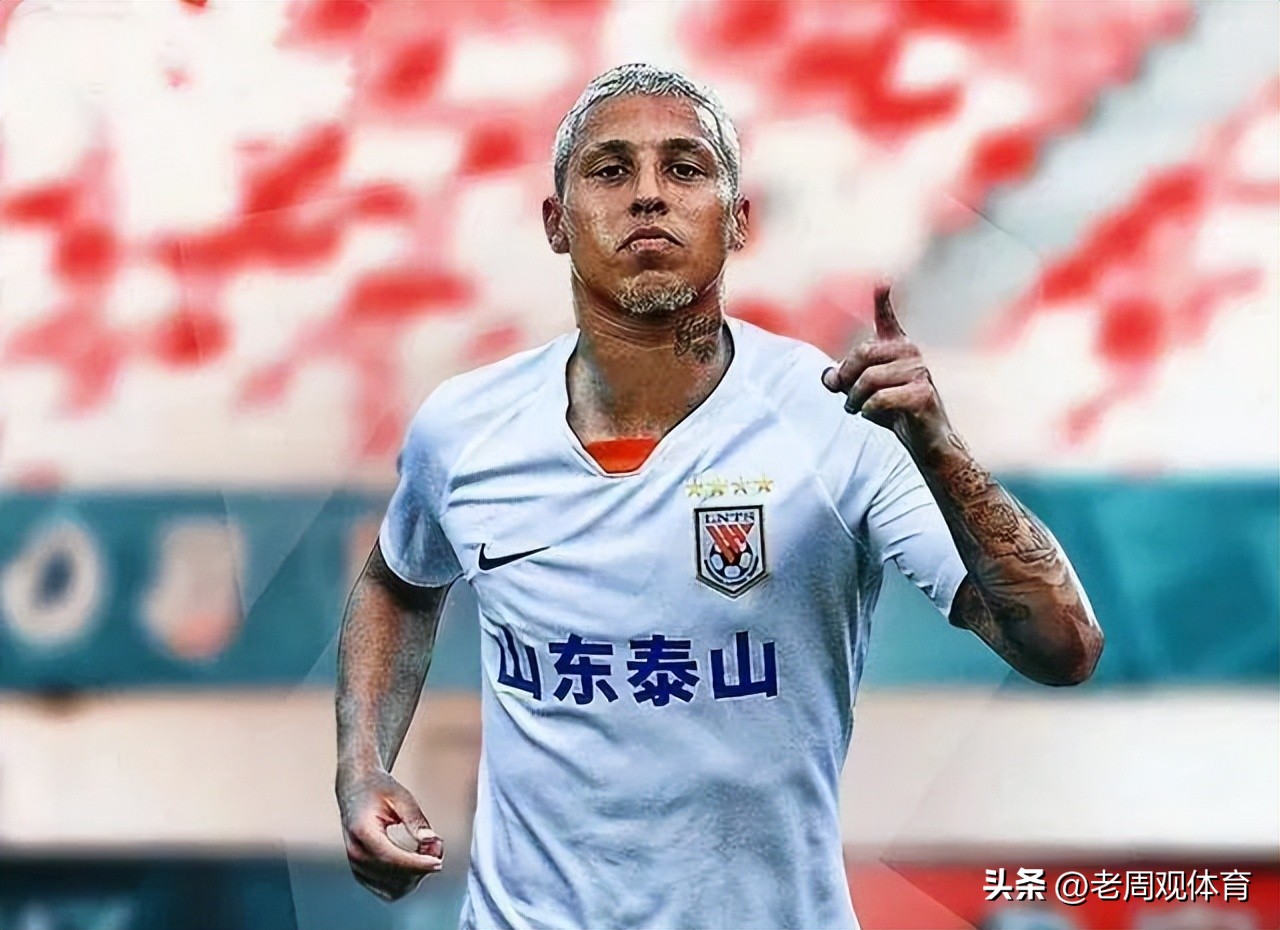 山东泰山争冠分析,山东泰山有没有可能在新赛季夺冠