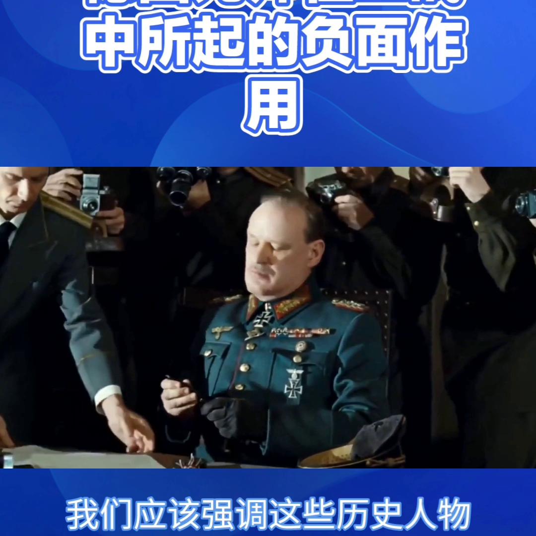 二战德国军装,二战德国投降