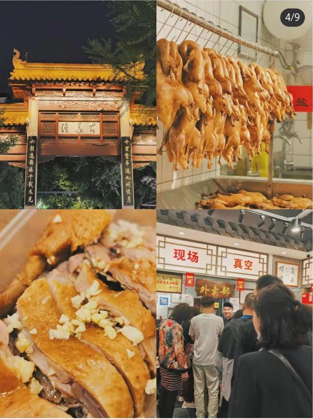 去南京新街口必吃十大餐厅,南京美食推荐必吃前十名饭店