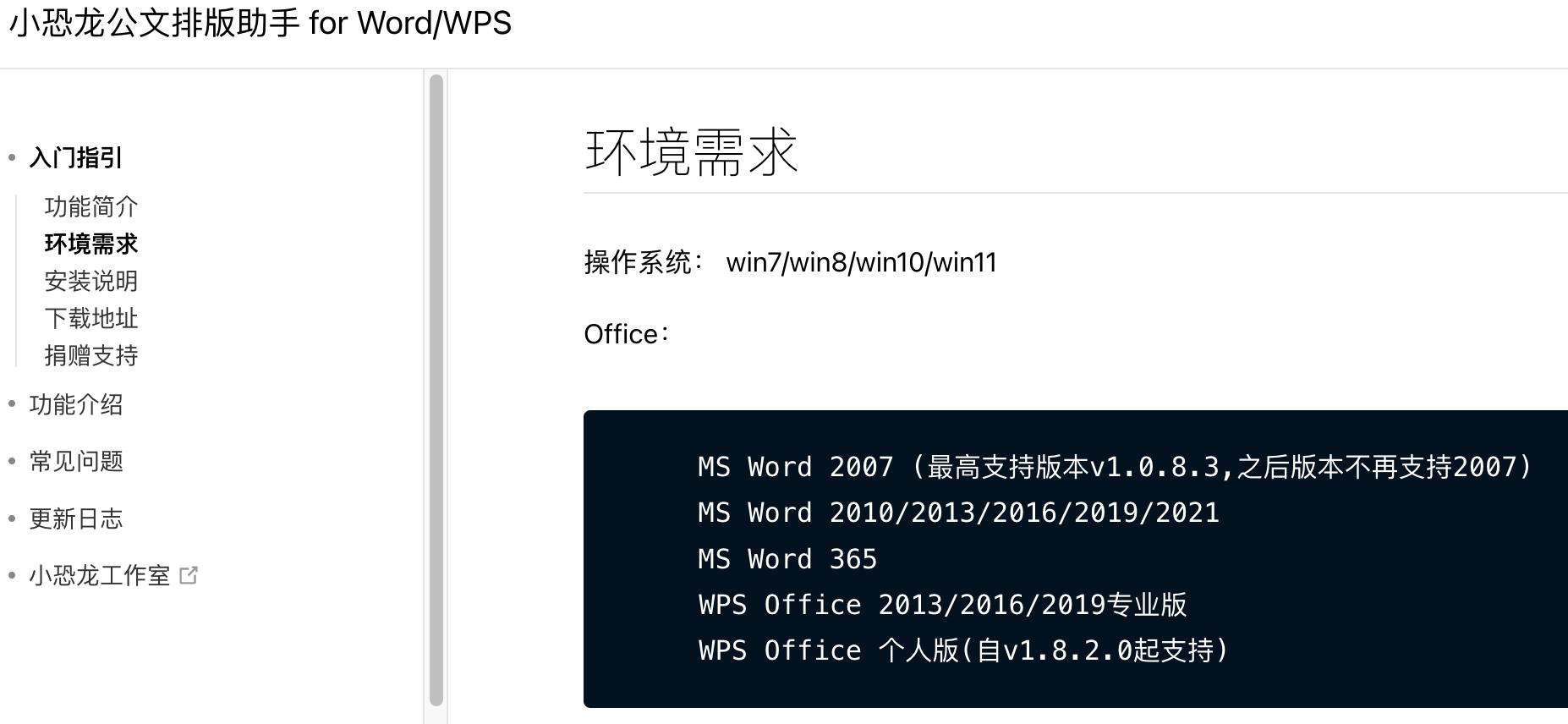macbookairm2普通人够用了吗,macbookairm2有必要高配吗
