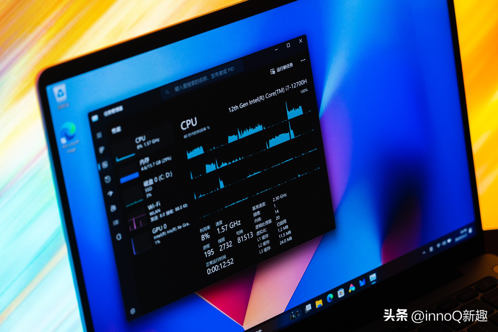 2023RedmiBook14首发体验:小米手机绝配的14核超强轻薄本