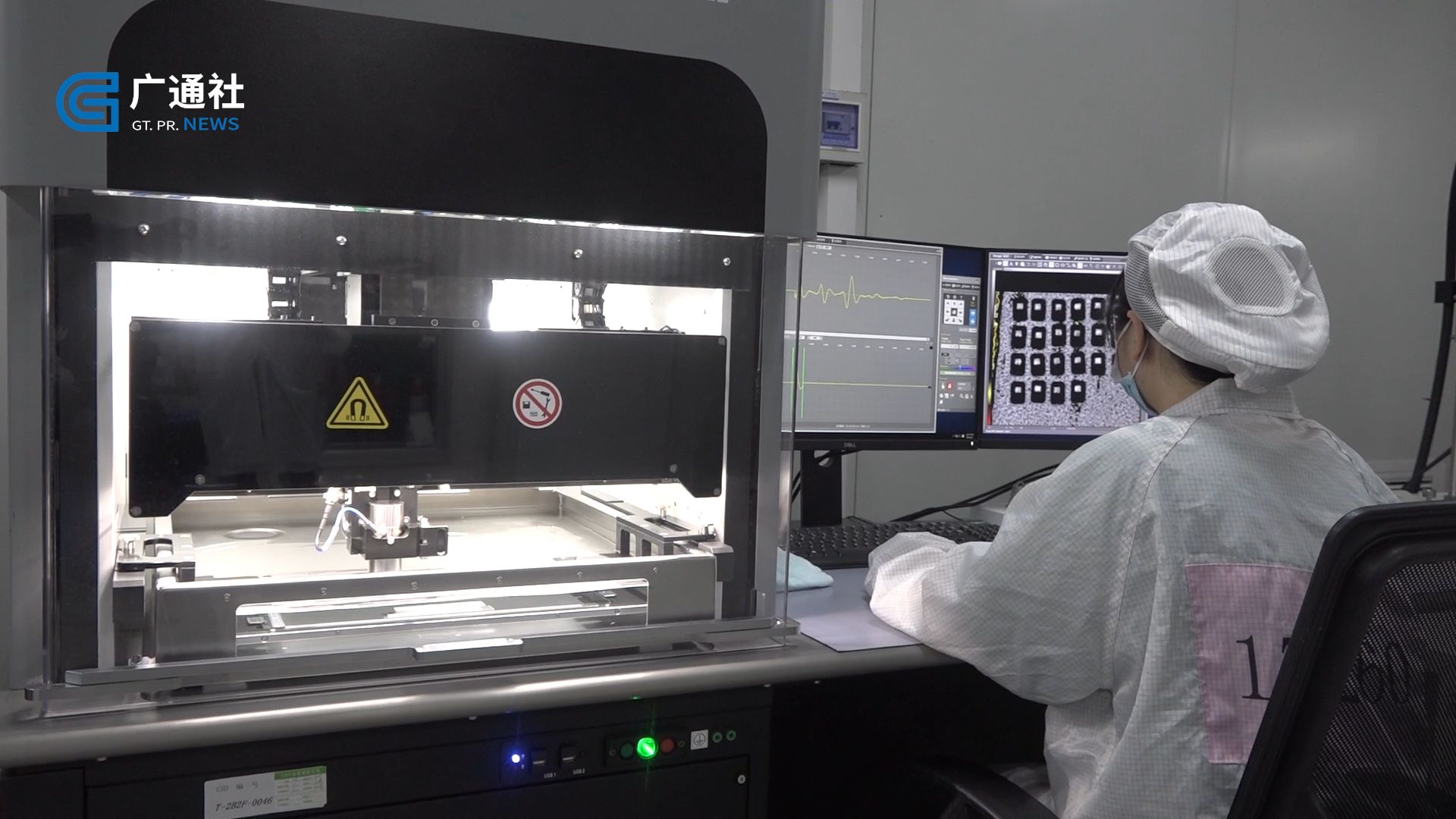 广特播报智能科技,广特播报是个啥