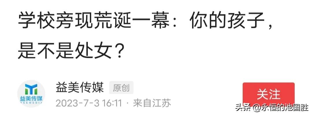 益美传媒,益美传媒怎么样