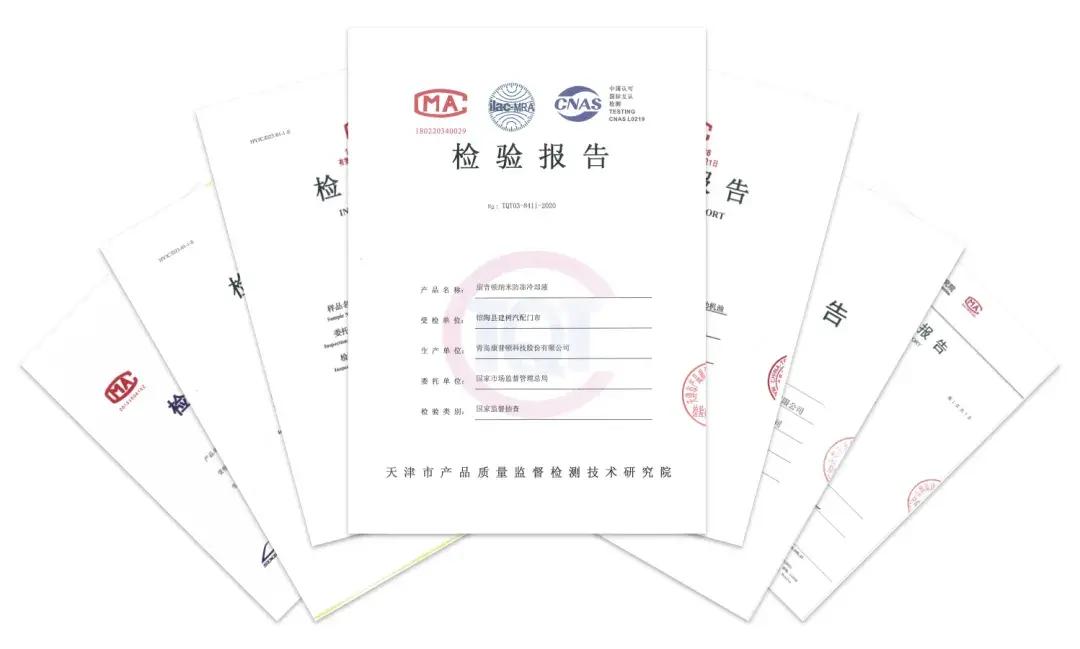 “创新引领，产品为王”！从权威数据探寻康普顿发展之路