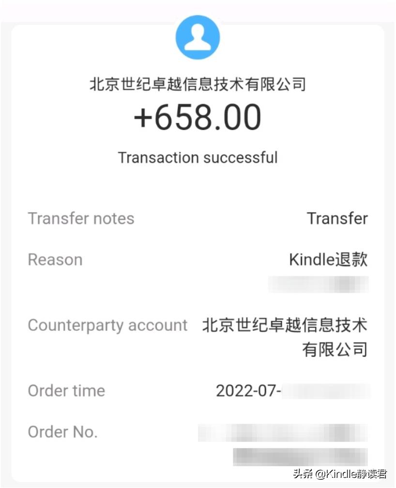 kindle国行版,kindle国行维修