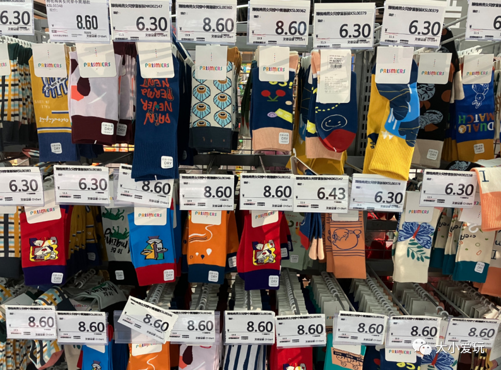 实探帝都网红仓储折扣店，家居、化妆品、白菜价大牌服饰全都有