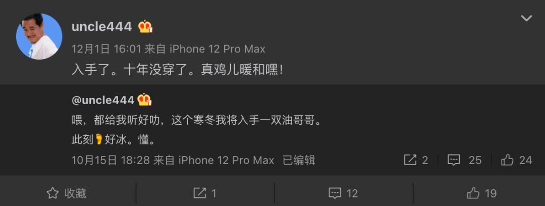 blackpink全员喜欢什么颜色,blackpink三个人穿一样的鞋