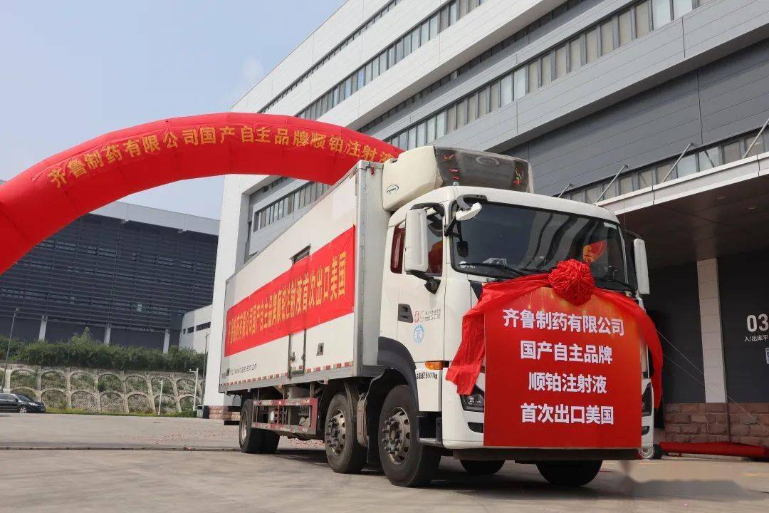 美国天价救命药,美国医疗物资紧缺求助