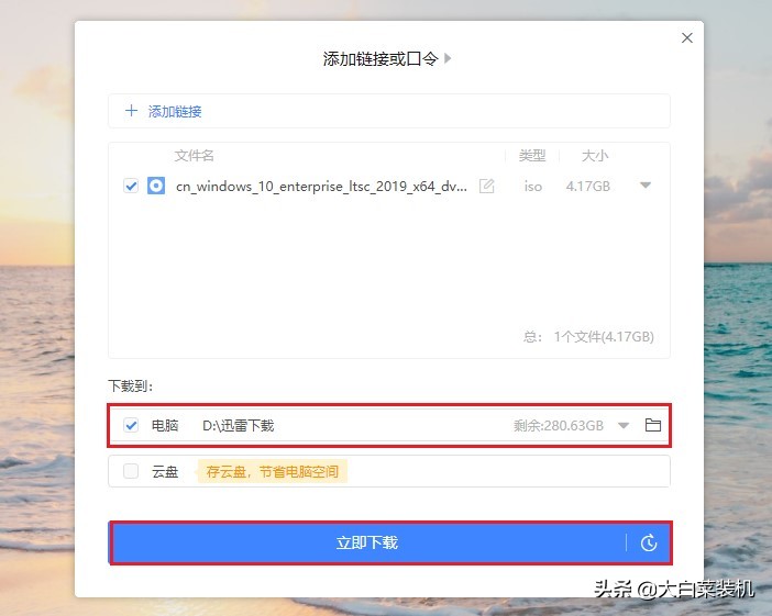 电脑新手怎么自己重装纯净系统,怎么在电脑上装另一个纯净系统