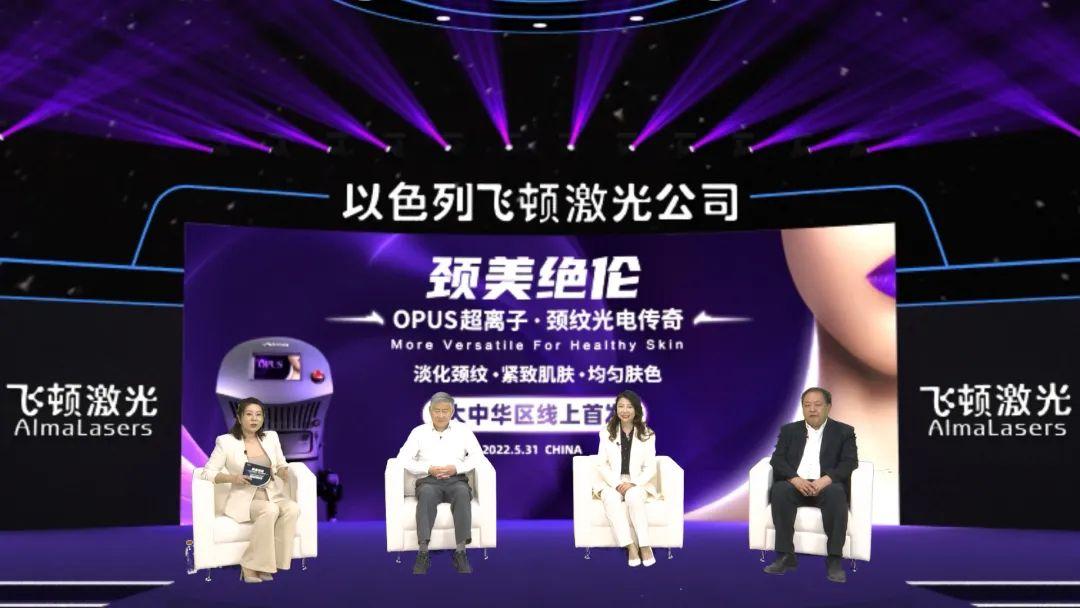 opus超离子祛颈纹维持多久,opus超离子祛颈纹