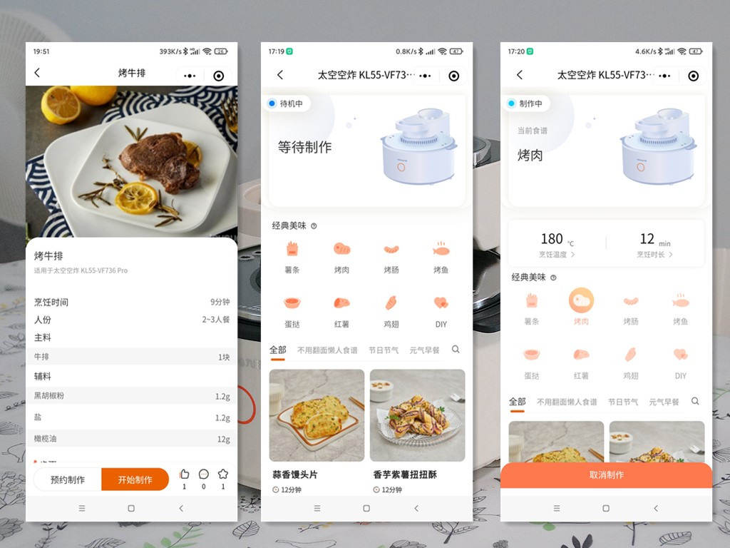 九阳不用翻面空气炸锅736测评,九阳不用翻面空气炸锅v736多少钱