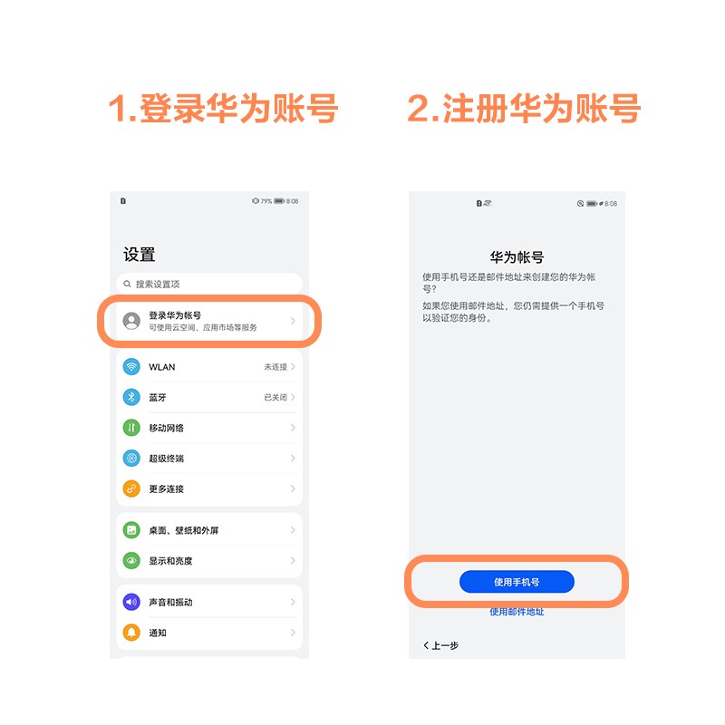 教爸妈用手机的图片,手机丢了怎么找回照片和视频