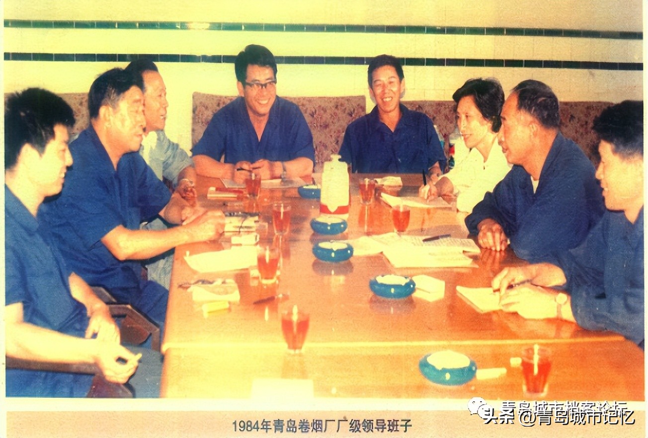 青岛卷烟厂百年简史「1919—2021」（下篇）