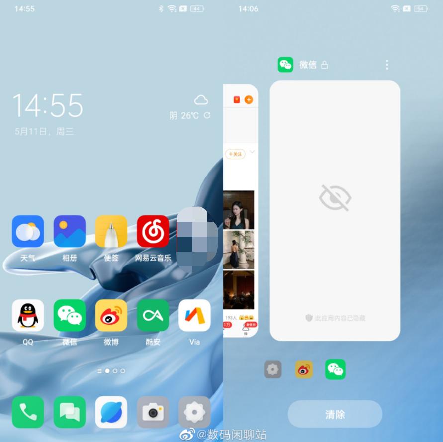 小米13oppo,oppoandroid13适配机型