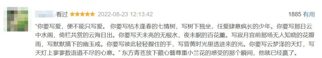 猴系男,猴系帅哥电视剧