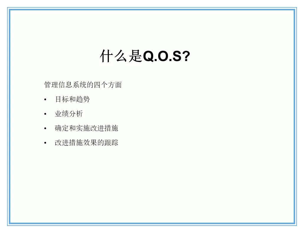 供应商质量管理258页ppt,供应商质量培训ppt